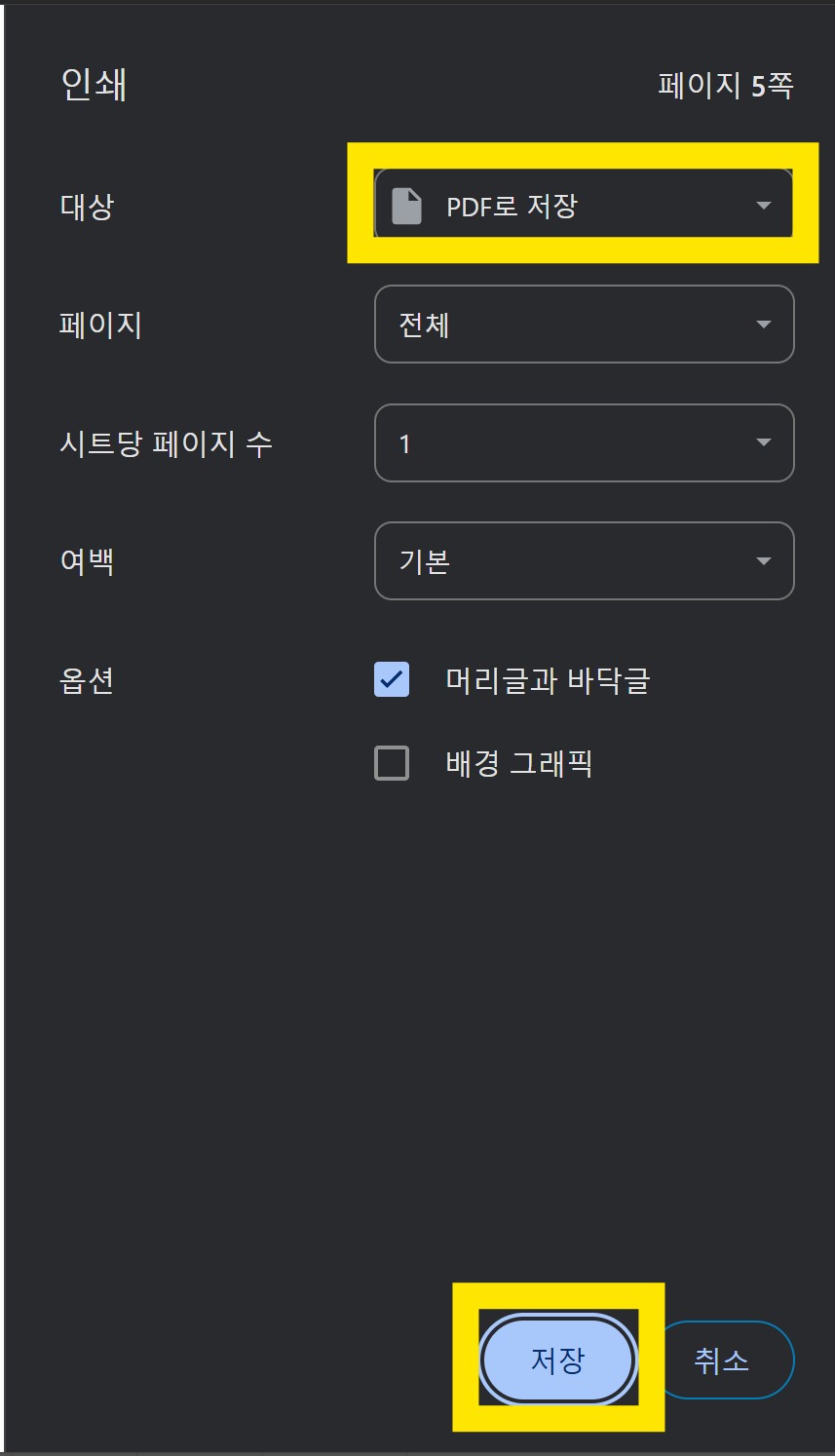 보험가입조회