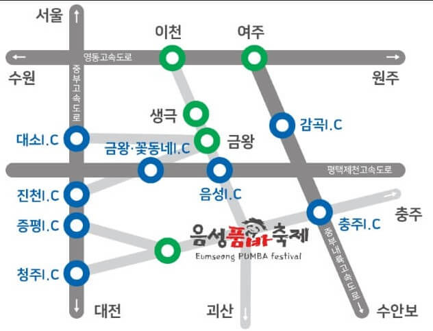 2025 음성품바축제 ! 전통과 웃음이 어우러지는 충북 음성품바축제의 매력