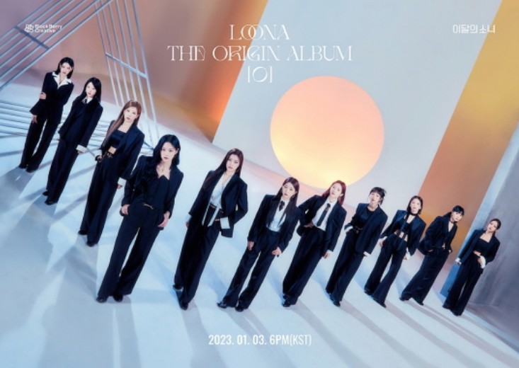 해체 위기에 놓인 걸그룹 '이달의 소녀'