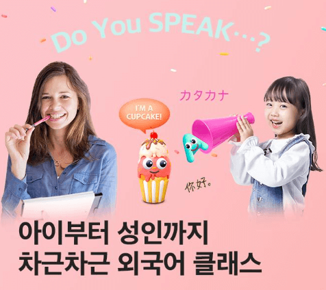 홈플러스 문화센터