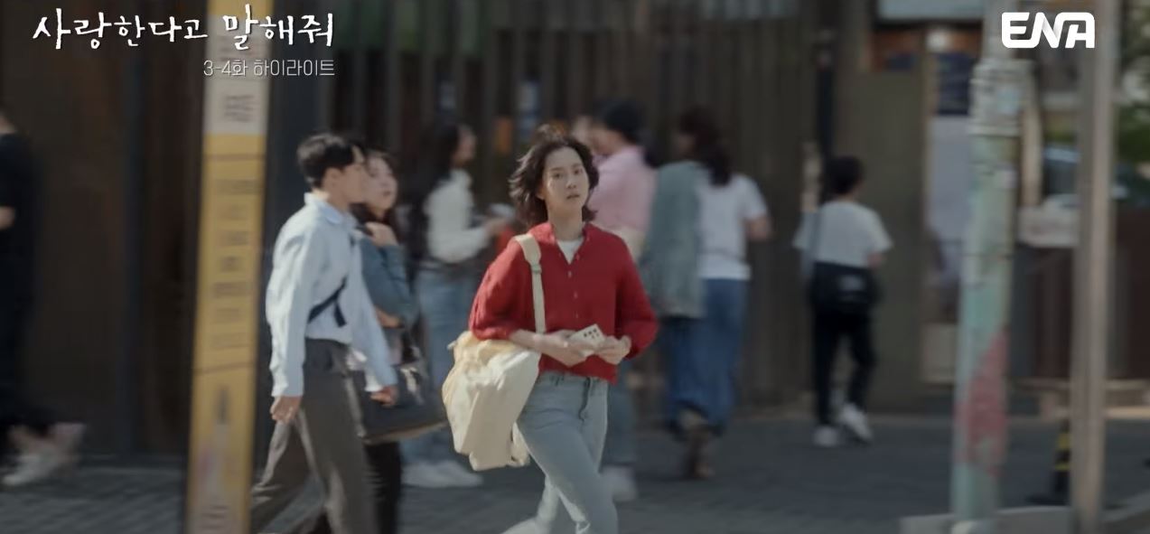 사랑한다고말해줘_4회