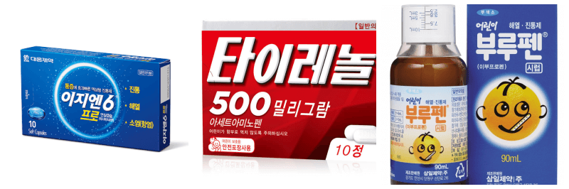 이지엔6프로, 타이레놀, 부루펜 사진