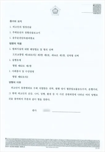 합격 인사말 모음 예시 멘트_19