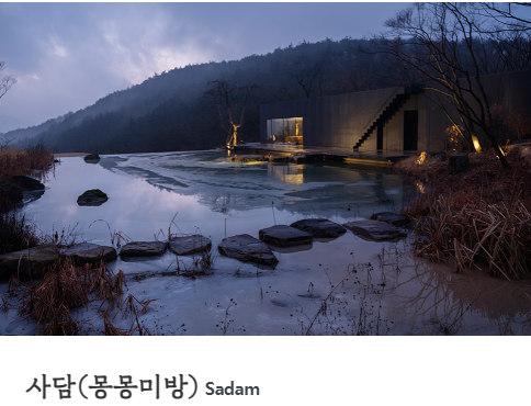 대구 군위 사유원 관람 예약