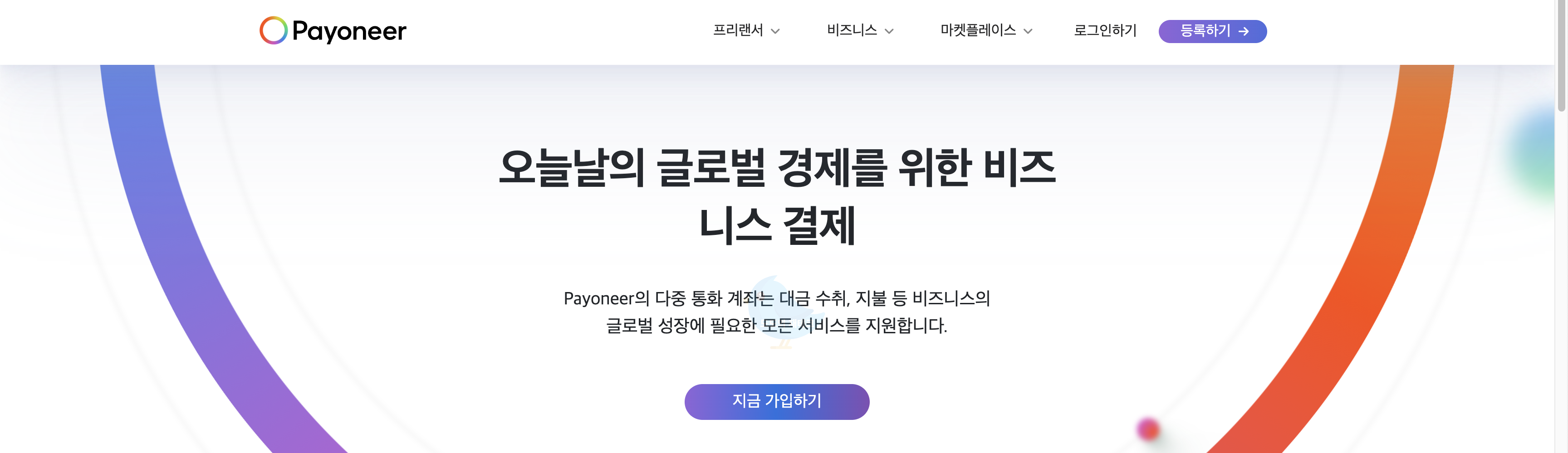 페이오니아 사이트