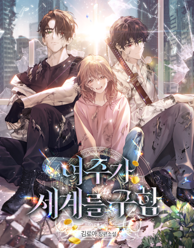 최신판 표지 이미지