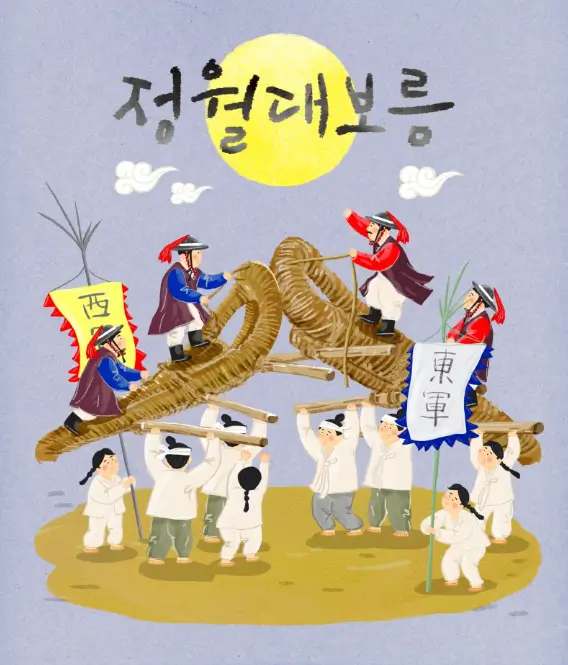 정월대보름 달이미지