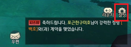 채팅창 