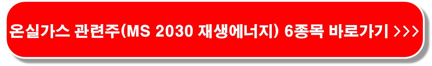 美-중국산-태양광에-관세-폭탄-투하-태양광-관련주