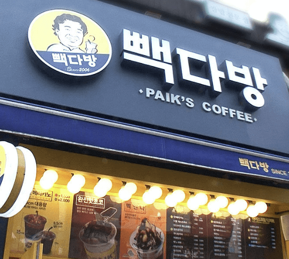 빽다방 500원