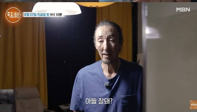 한기범 두 아들 자폐 경계선 고백 아내가 눈물 흘린 이유