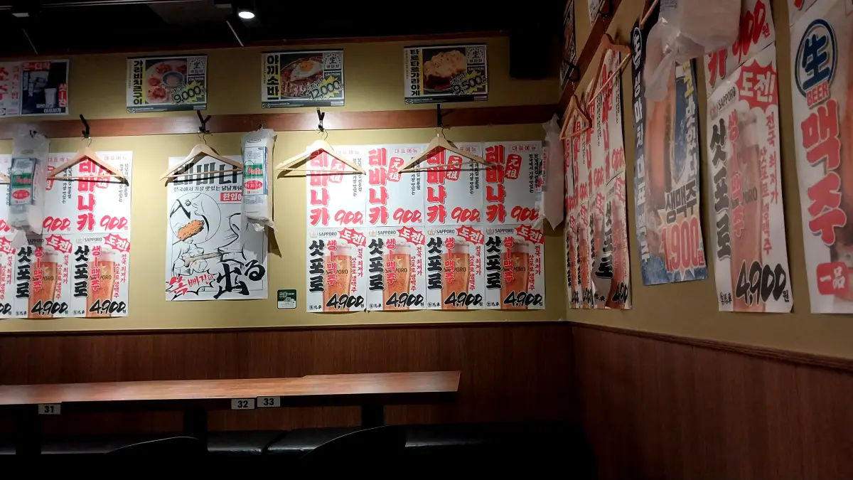 대전-생마차-내부