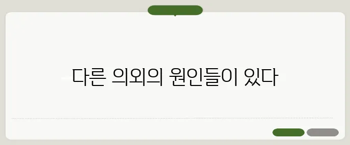 쉰 목소리 원인 성대 무리 말고도 이유 있다