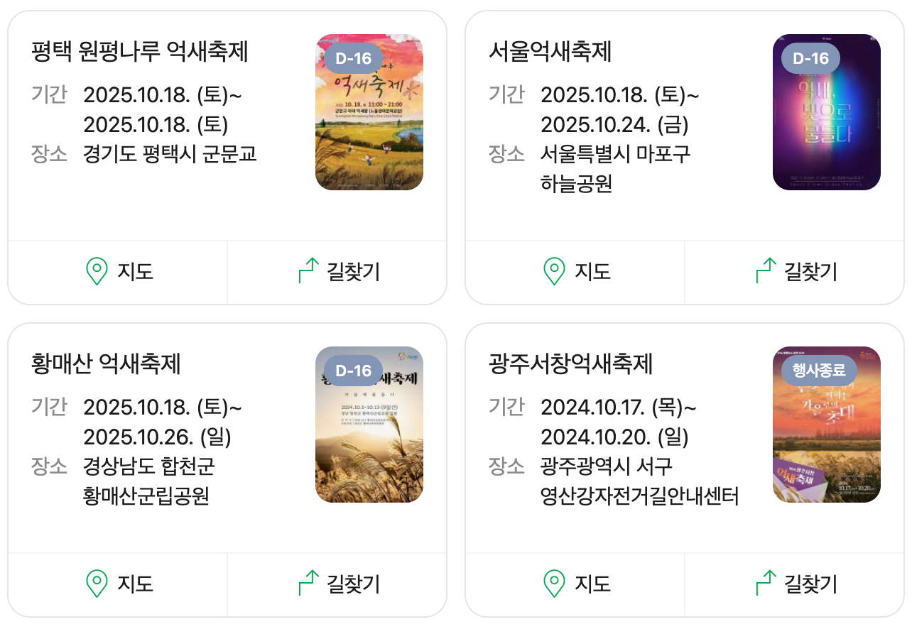 관련 이미지