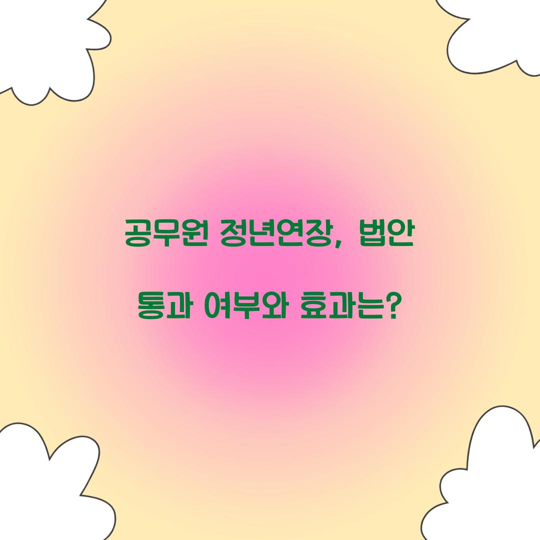곡무μ μ λ
μ°μ₯