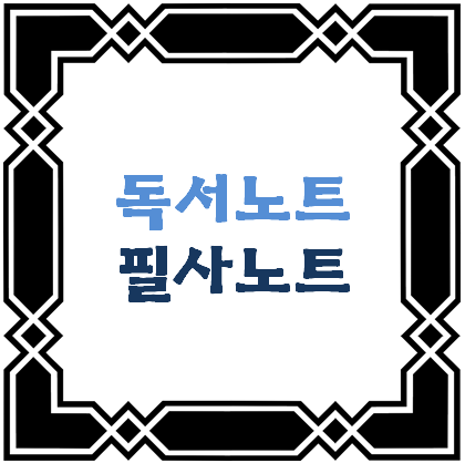 이 포스팅의 대표이미지입니다.