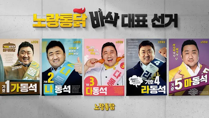 노랑통닭 메뉴 추천 갈릭인더딥 순살3종 엄청큰 후라이드 가격_6