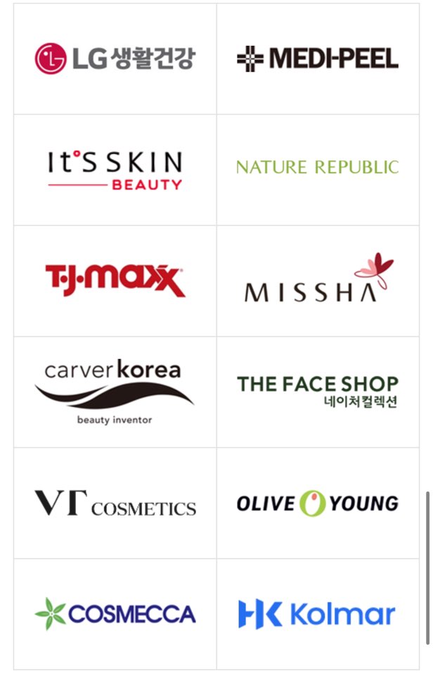 뷰티스킨 공모주