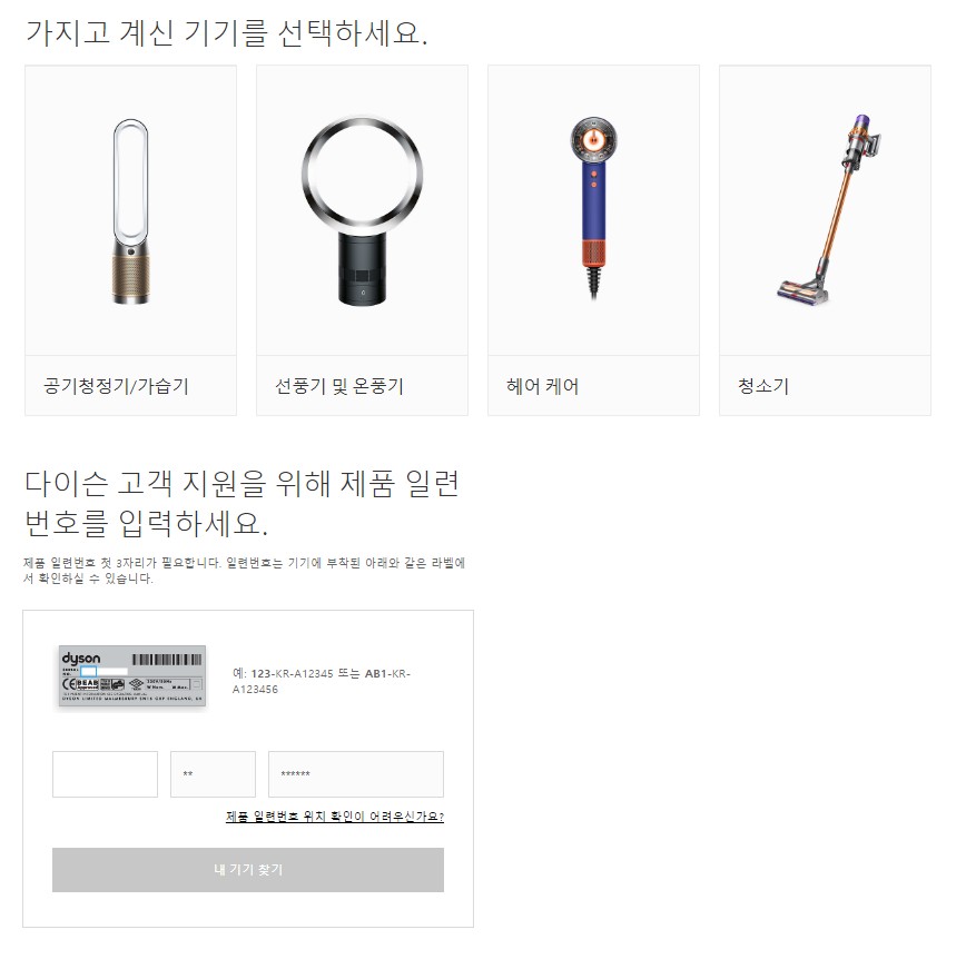 아래 링크를 통해 정품확인하는 방법