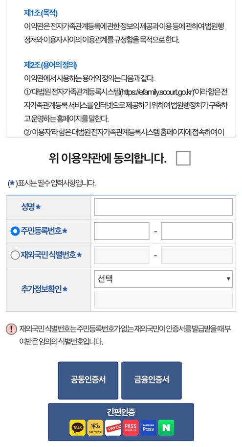 텍스트 내용을 그림으로 보여주는 사진