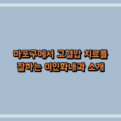 섬네일로, 제목과 동일한 텍스트가 표현되어 있습니다.