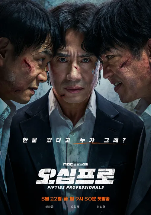 오십프로