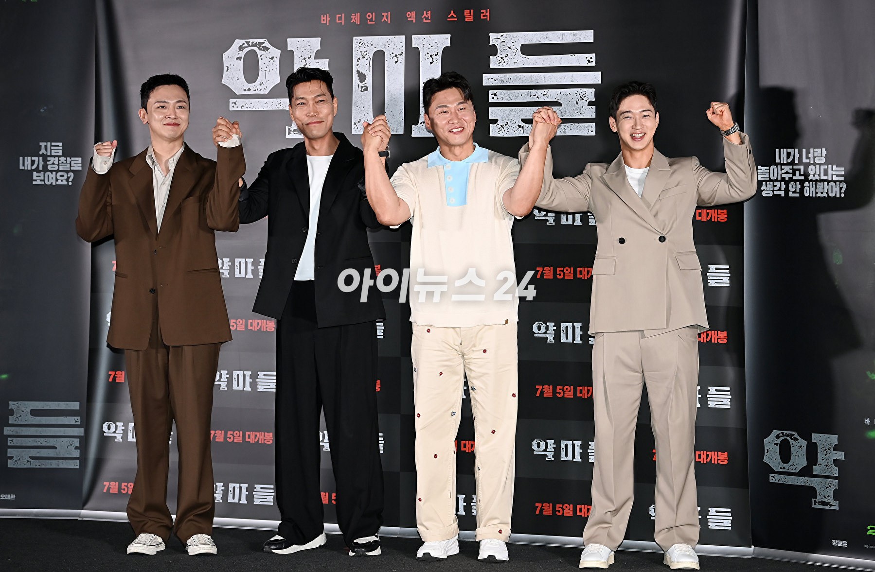 26일 오후 서울 용산구 용산 CGV에서 열린 영화 &#39;악마들&#39; 언론시사회에 장재호&#44; 최귀화&#44; 오대환&#44; 장동윤이 포토타임을 갖고 있다. [사진=곽영래 기자]
