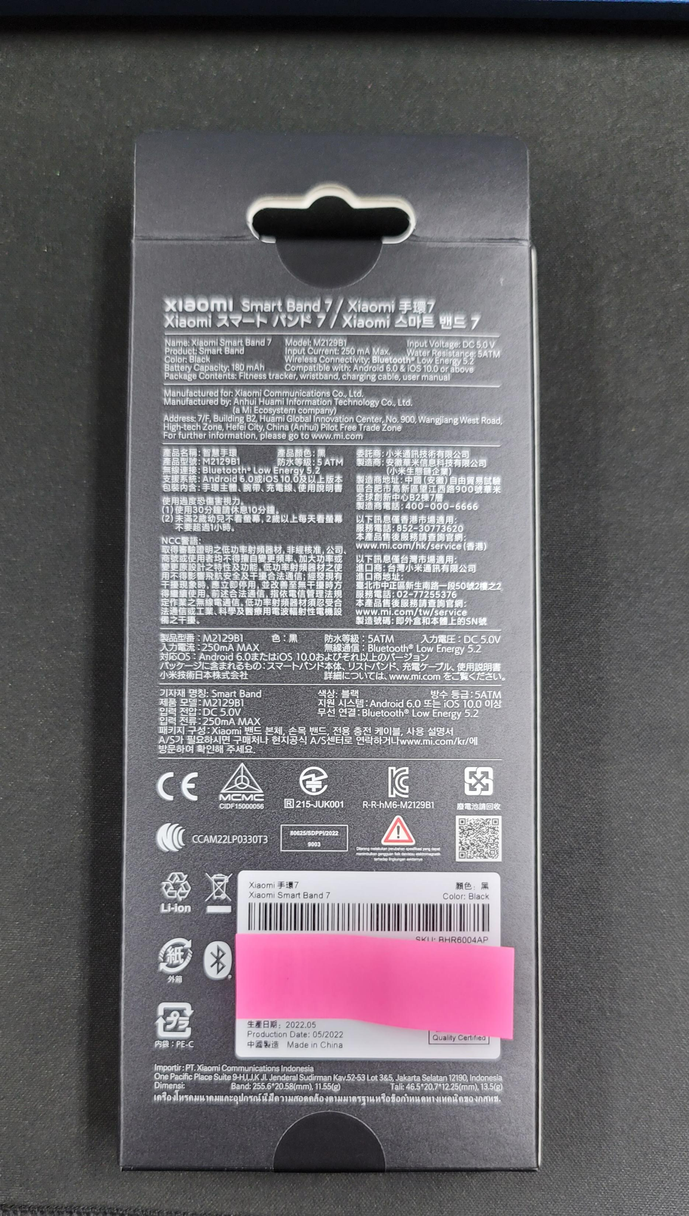 본품 박스 후면사진