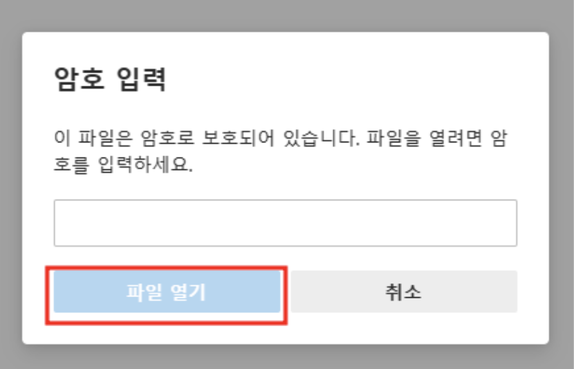 보건증 인터넷발급