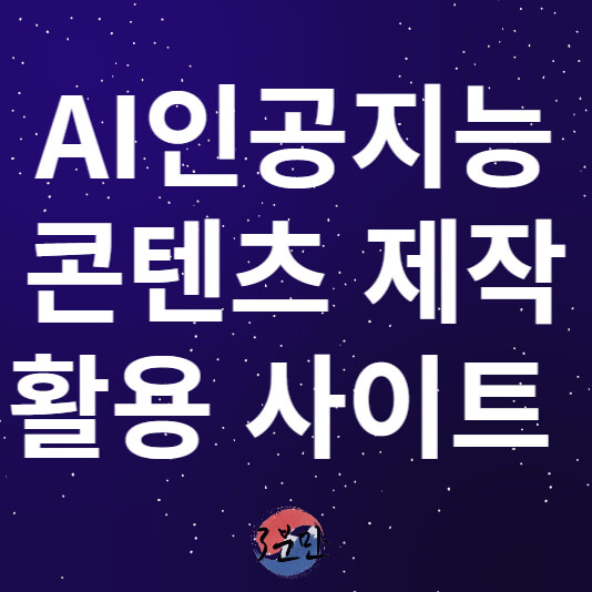 메인