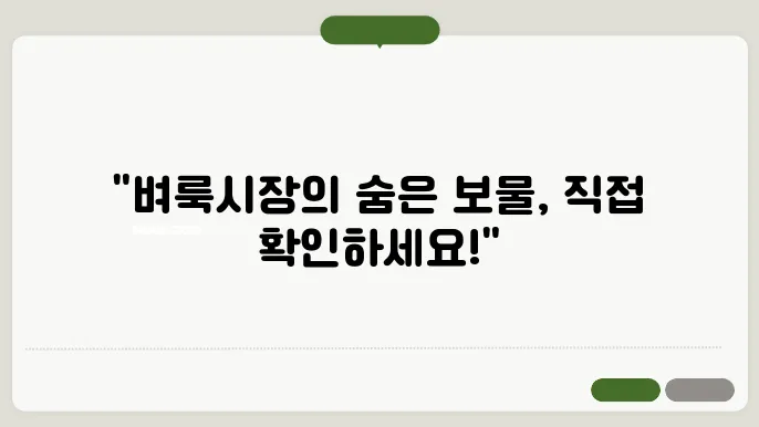 벼룩시장 종이신문 그대로 보기