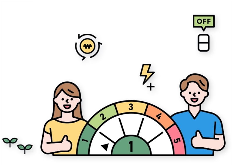 한전 에너지 캐시백 신청