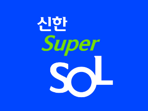 엔화-환전-신한은행-환율-우대-쏠편한환전-우대율-수령-방법