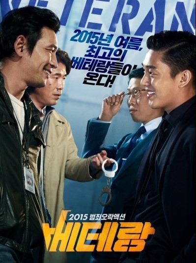 류승완 감독의 영화 세계