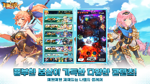 다양한 콘텐츠 이미지