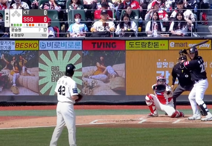 2025 프로야구 KT vs SSG