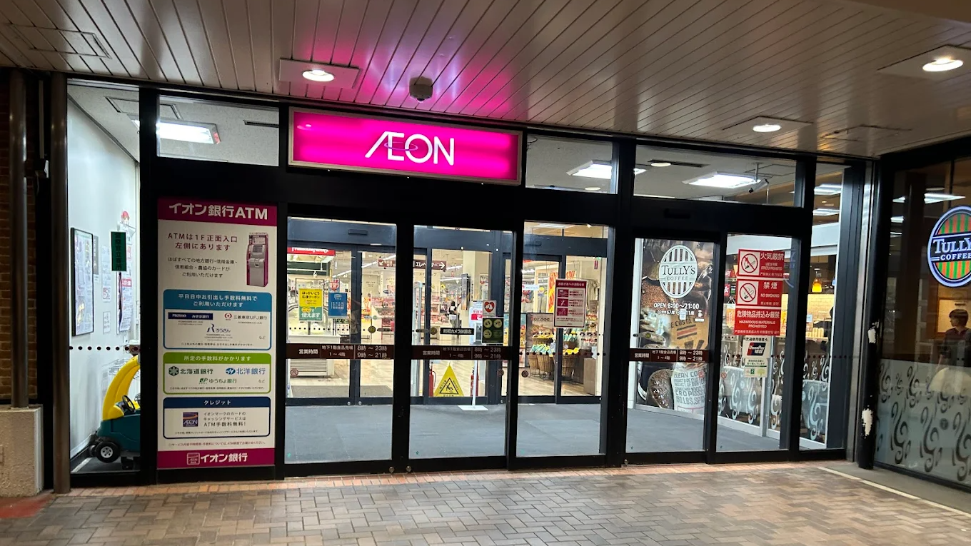 현지인이 직접 고른 삿포로 마트 쇼핑리스트 BEST 8