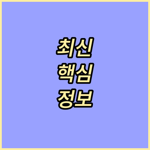 국민내일배움카드 차상위계층 혜택: 지..