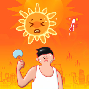 삼복더위