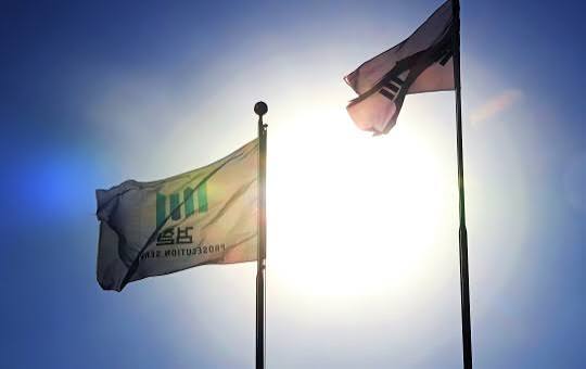 내려가는 검찰 깃발
