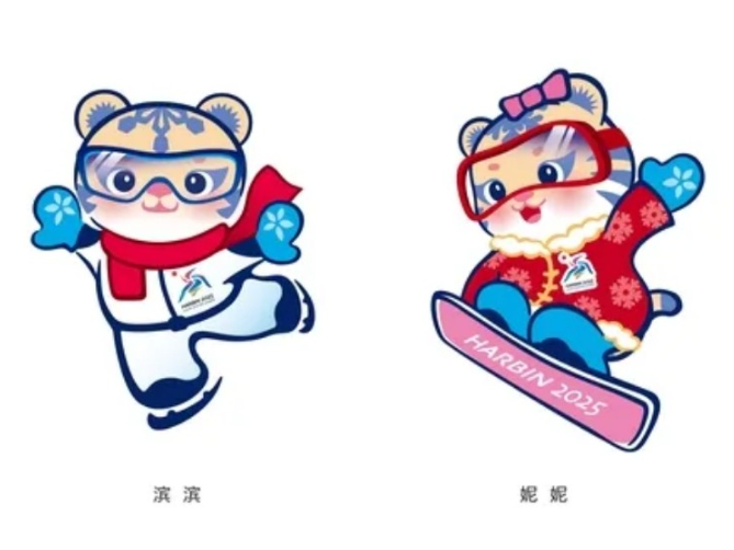 하얼빈 아시안게임 무료시청 바로가기