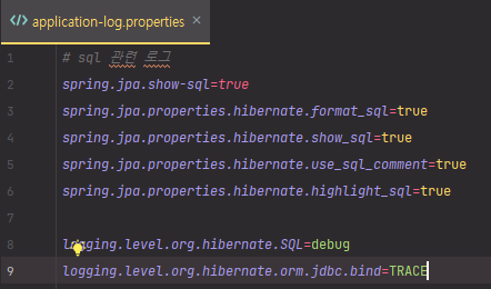 추가한 properties 파일 안에 설정 값 이동