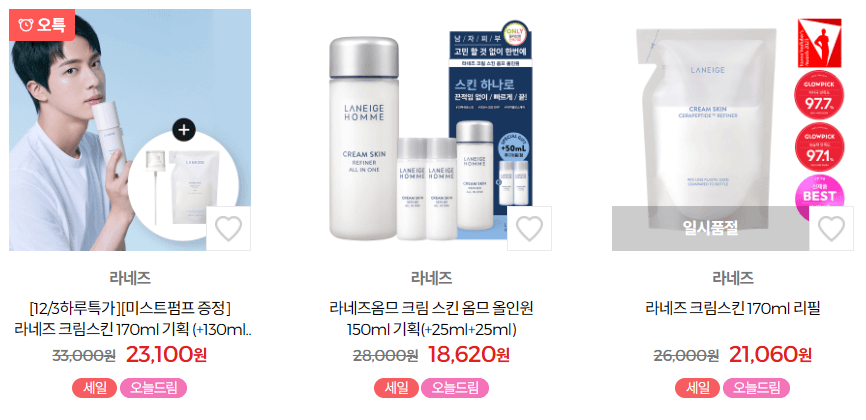 올리브영 세일 블랙프라이데이 추천템