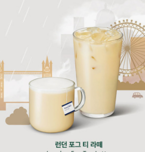 2024년 7월 스타벅스 신메뉴 TOP 9가지