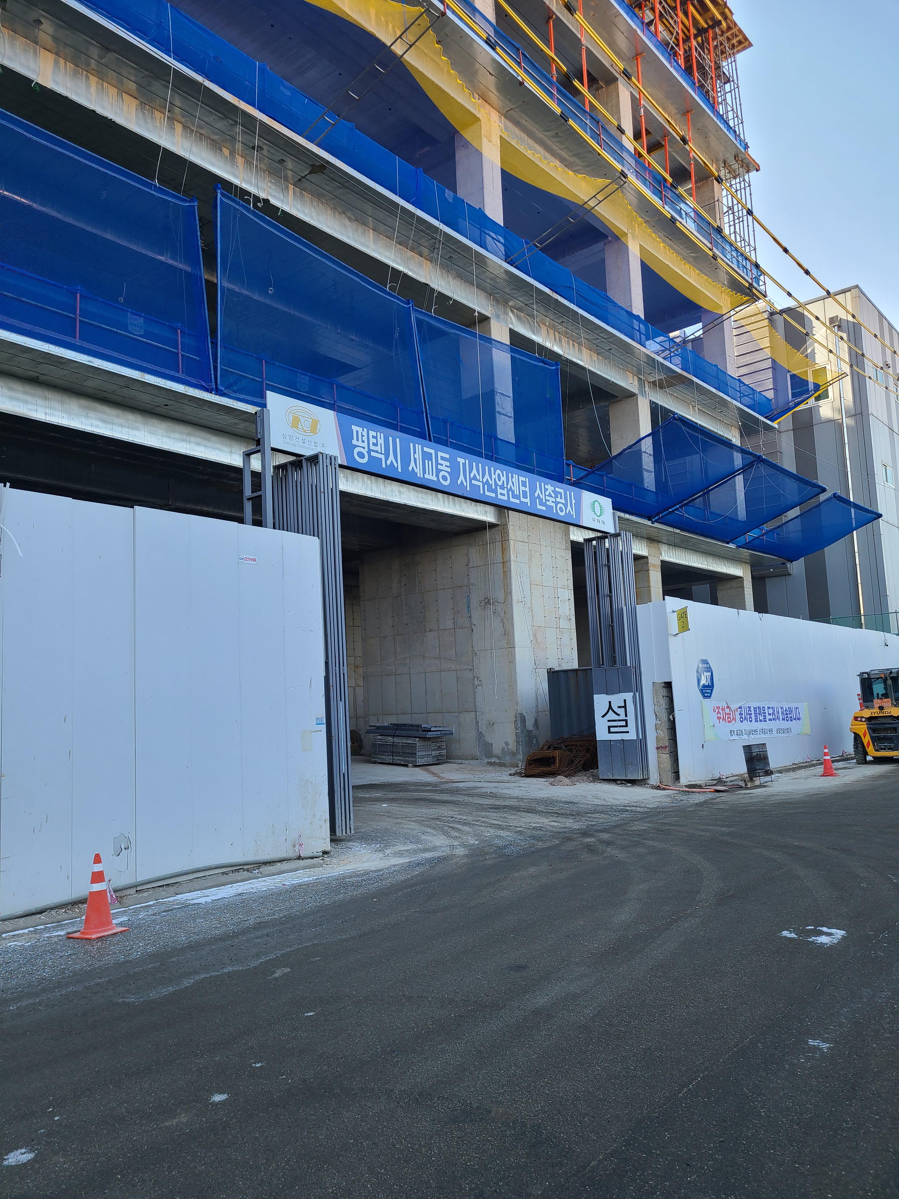 센트럴타워 공사현장10