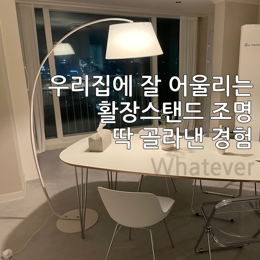 ํ์ฅ์คํ ๋ ๊ตฌ๋งค๊ฒฝํ ์ธ๋ค์ผ