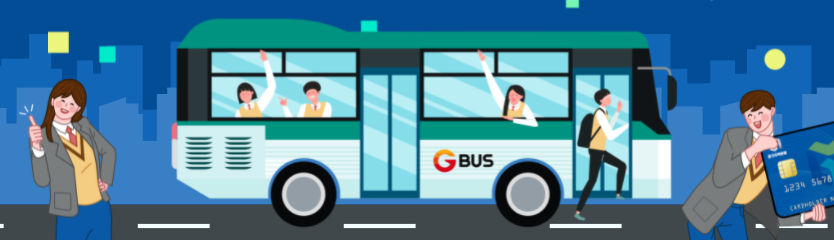 청소년과 버스 일러스트