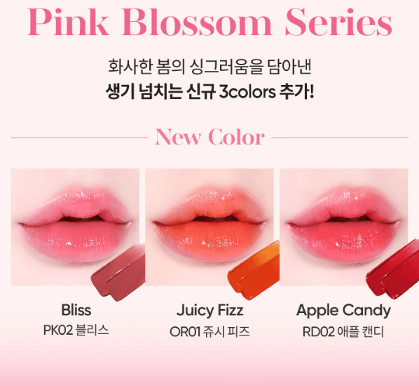 바닐라코 글로우 베일 립스틱