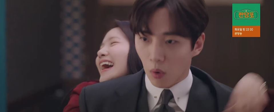 킹더랜드_9회