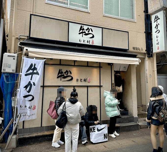 후쿠오카 규카츠 맛집 BEST 5, 모토무라 규카츠 본점